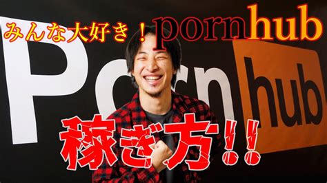 ph無料動画|最新無料Hビデオ：アツいH動画｜ポーンハブ .